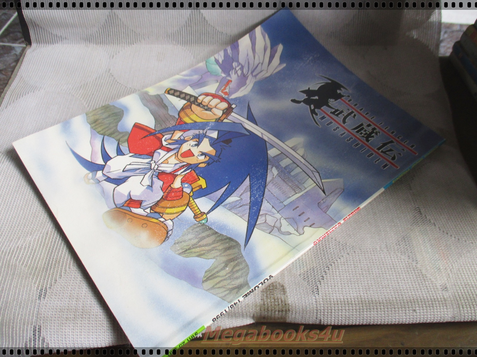 นิตยสารเกมส์ GAMEMAG ฉบับที่148 2541