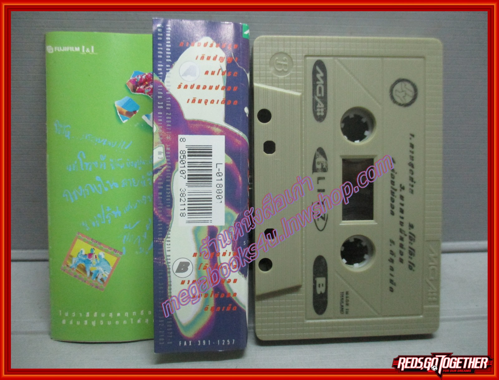 เทปเพลงไทยสากล เจสัน ยัง อัลบั้ม GLITZ