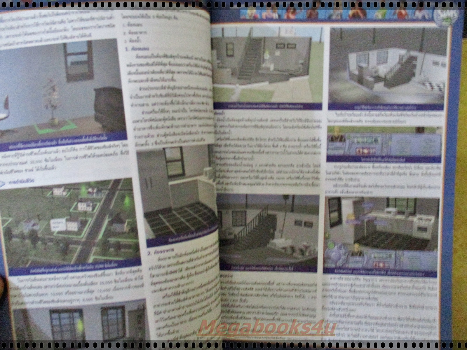 หนังสือคู่มือเกมส์ THE SIMS 2