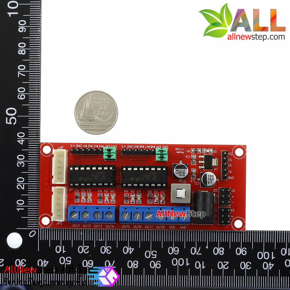 4 DC Motor Drive Module (L293D Module) บอร์ดขับมอเตอร์ 4 ช่อง