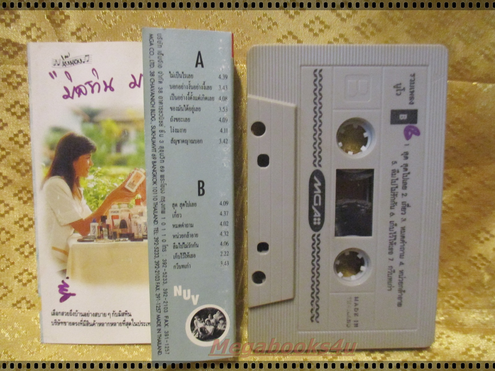 เทปเพลงไทยสากล วงนูโว NUVO อัลบั้ม รวมเพลงนูโว