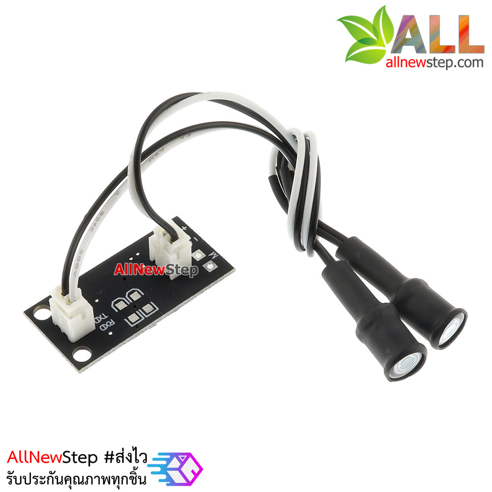 Solar automatic tracker บอร์ดขับมอเตอร์ตามแสงสำหรับ solar cell