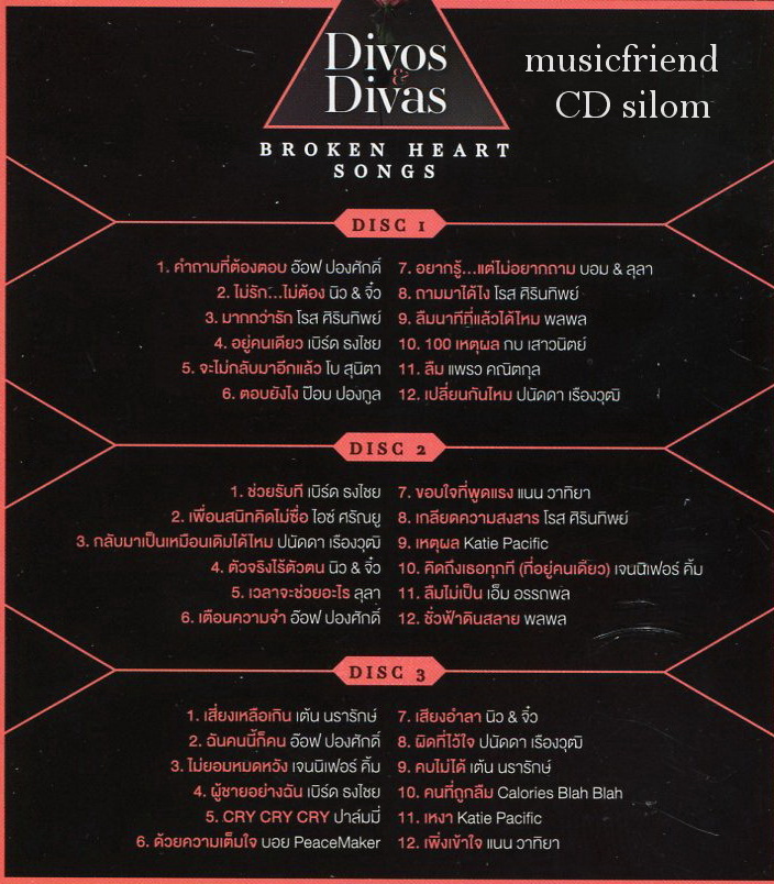 CD,Divos & Divas - Broken Heart Songs. (3 CD)