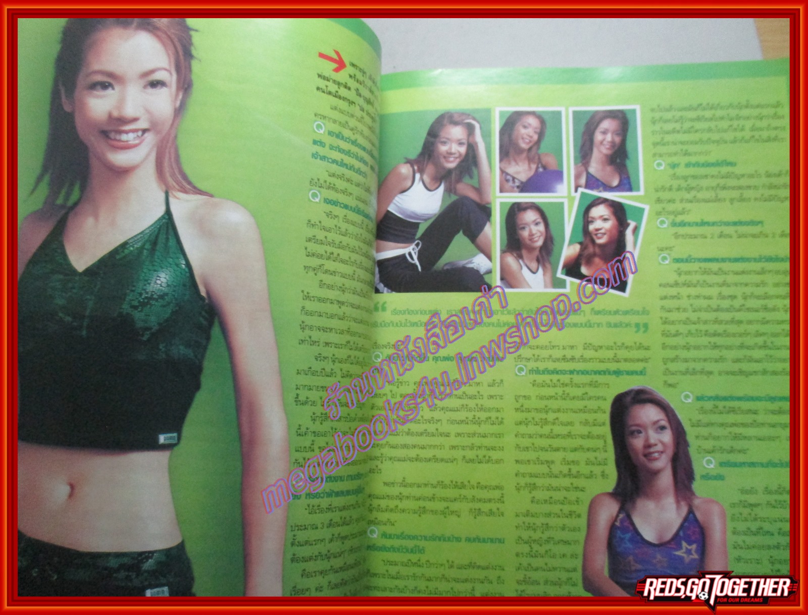 นิตยสารทีวีพูล ฉบับที่0727 ปี2547 ปก โย ยศวดี