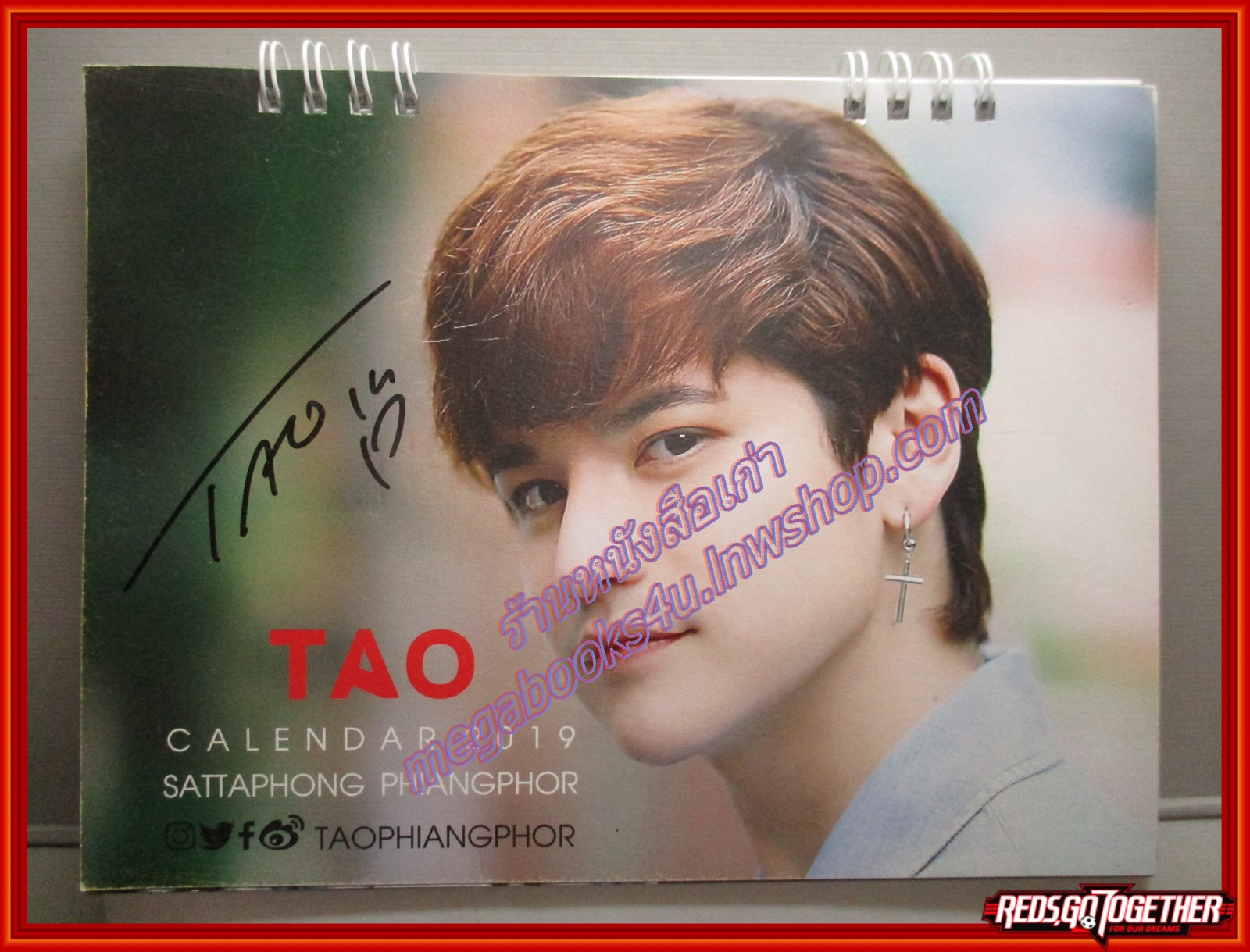 ปฏิทิน เต๋า เศรษฐพงศ์ ปี2558 สภาพดี ไม่มีรอยขีดเขียน
