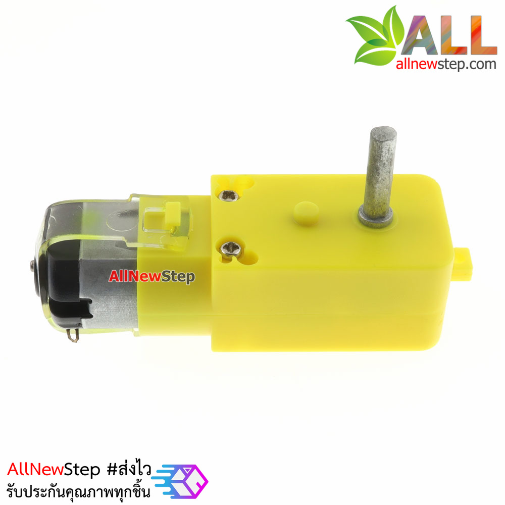 เกียร์มอเตอร์เฟืองโลหะ 3-6V ทดรอบ 1:120 แกนยาว