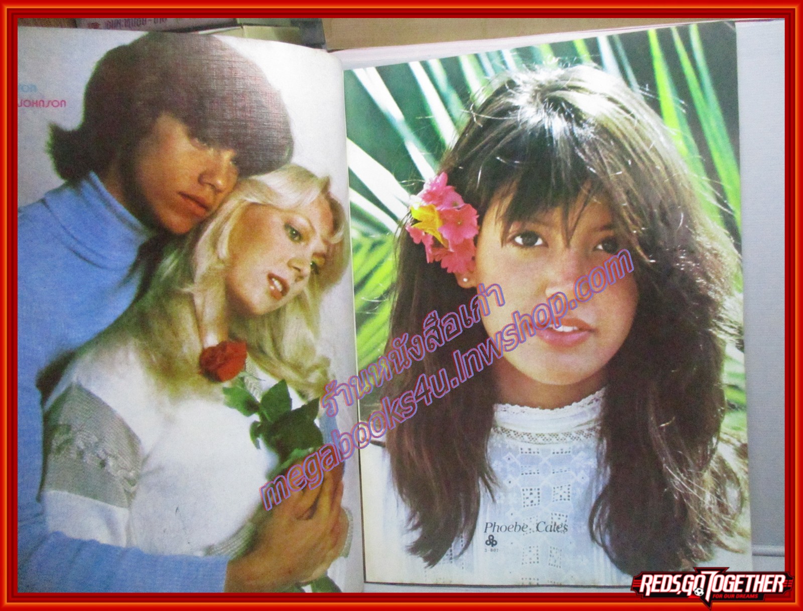 นิตยสารSTARPICS สตาร์พิค SP.170 ปีที่08 ฉบับที่08 ส.ค. 2525 ไม่มีโปสเตอร์แถม