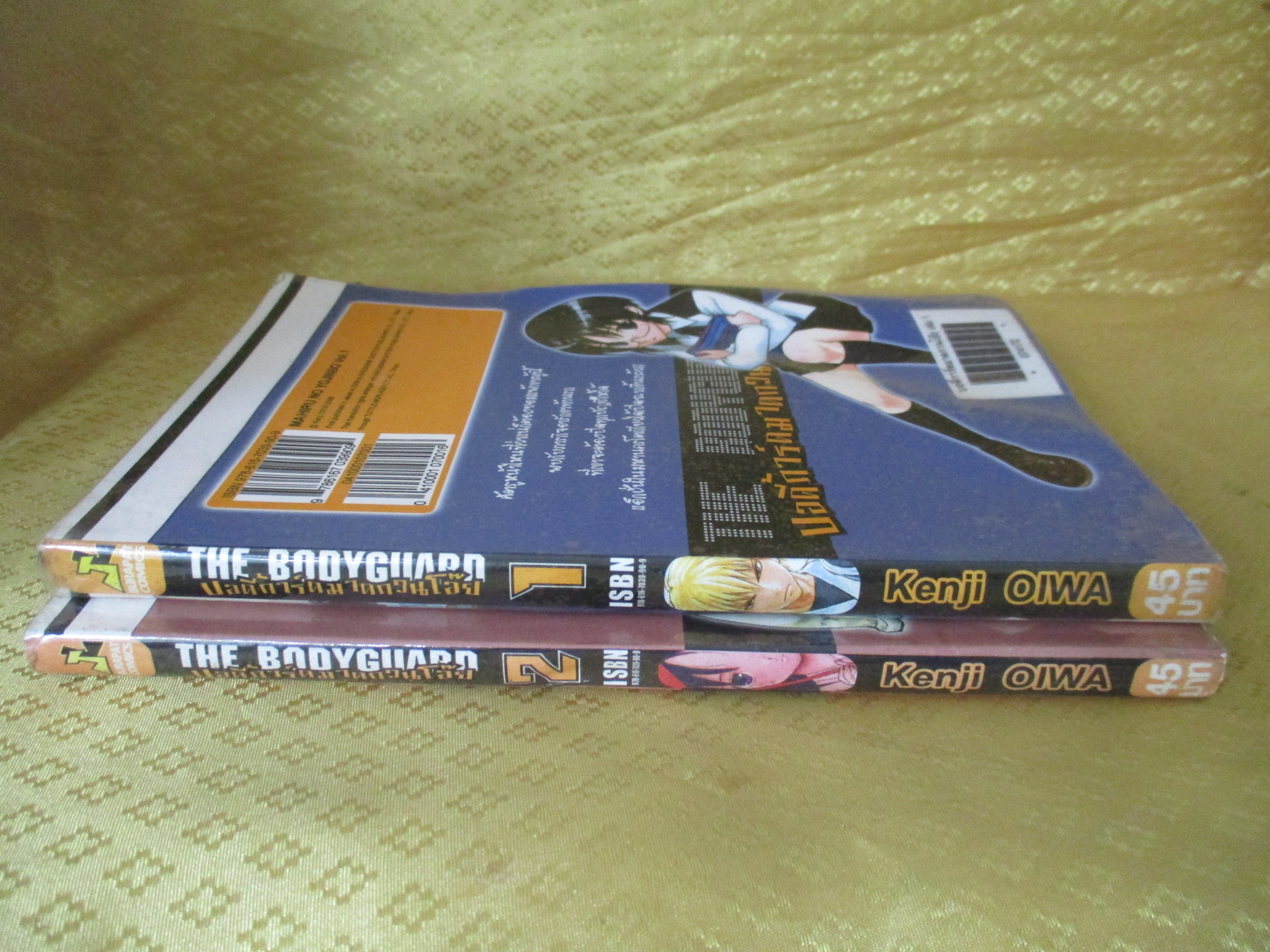 การ์ตูนเช่า The Bodyguard บอดี้การ์ดมาดกวนโอ๊ย ครบชุด2เล่มจบ สนพ.บูรพัฒน์ ห่อปก ติดเทป พองน้ำหน่อย