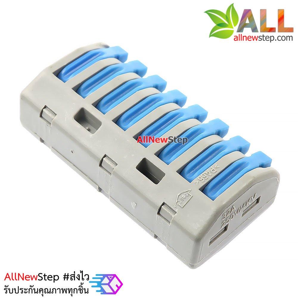 Terminal block quick fix ขั้วต่อสายไฟร่วม 8 ช่อง 250V 32A 8p