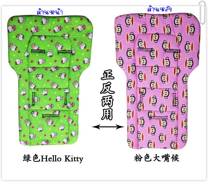 ผ้ารองกันเปื้อนลายการ์ตูนลิขสิทธ์ มีลายทั้ง 2ด้านใช้ได้ทั้ง 2 ด้าน