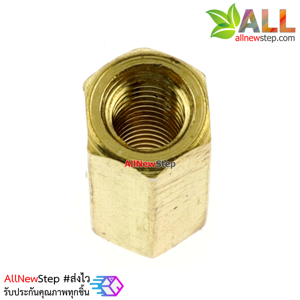Pillars Nut M3 น็อตตัวเมีย ทองเหลืองแบบยาว 10mm m3 10mm