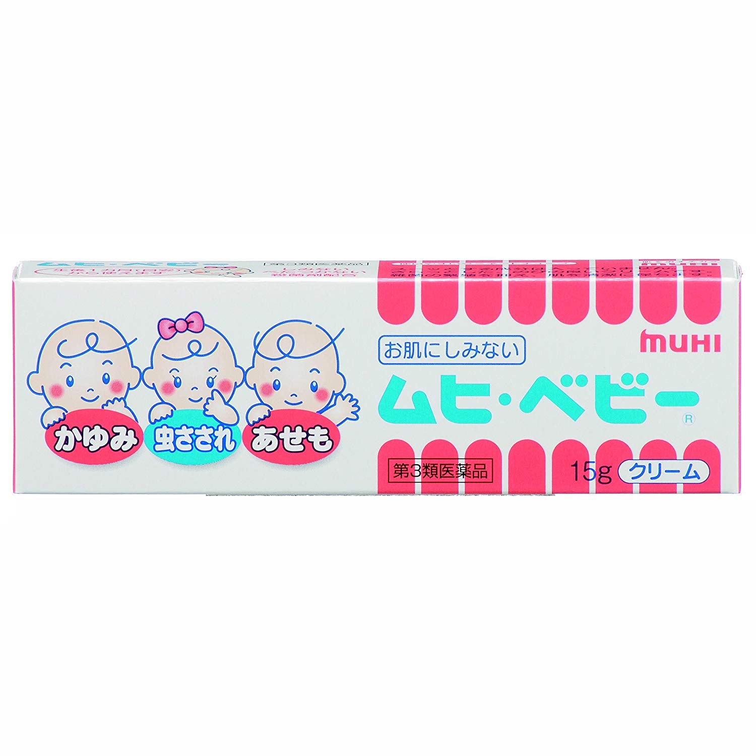 พร้อมส่ง ครีมทาแก้คันเด็กญี่ปุ่น ครีมทาหลังยุงกัด Muhi Baby Cream ขนาด 15 กรัม