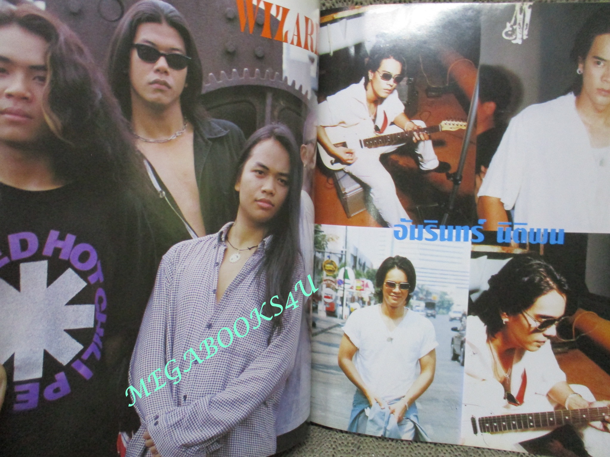 หนังสือเพลงพร้อมคอร์ดกีตาร์ เดอะกีต้าร์ THE GUITAR ฉบับที่266 ปี2539