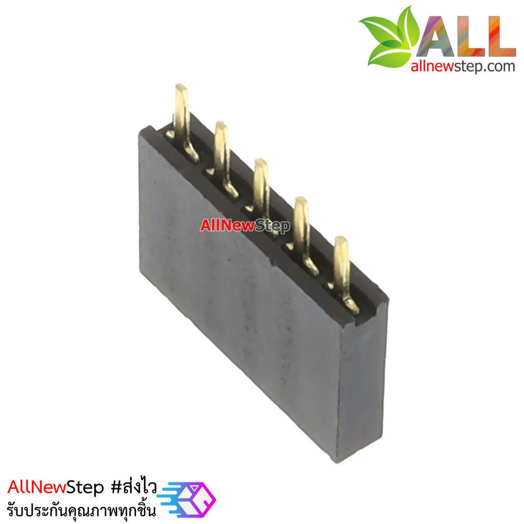 Pin header Single row 5p female 1x5P spacing 2.54mm จำนวน 1 ชิ้น