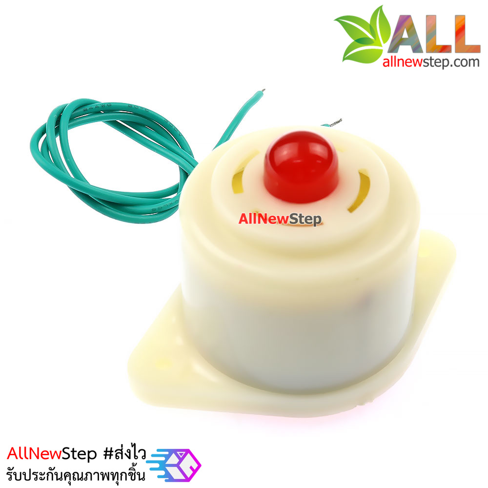 Buzzer Alarm 220v เสียงปลุก ปี๊ป ปี๊ป ยาวต่อเนื่อง