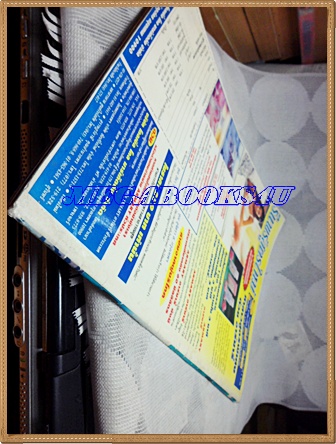 นิตยสารเรื่องย่อละครโทรทัศน์ช่อง3 ตะวันยอแสง ของ ชีวิตดารา ปี2540สภาพดี