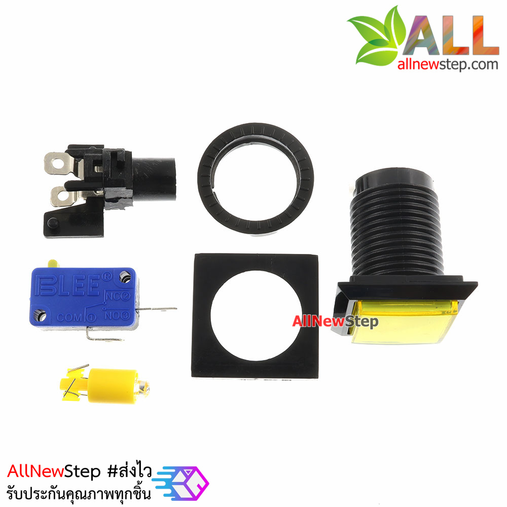 ปุ่มกดตู้เกม สวิตช์กดติดปล่อยดับสี่เหลี่ยมขนาด 33x33mm พร้อมไฟ LED สีเหลือง