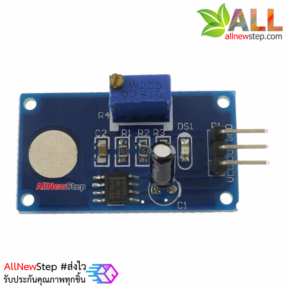 เซนเซอร์สวิตช์สัมผัส Touch sensor module