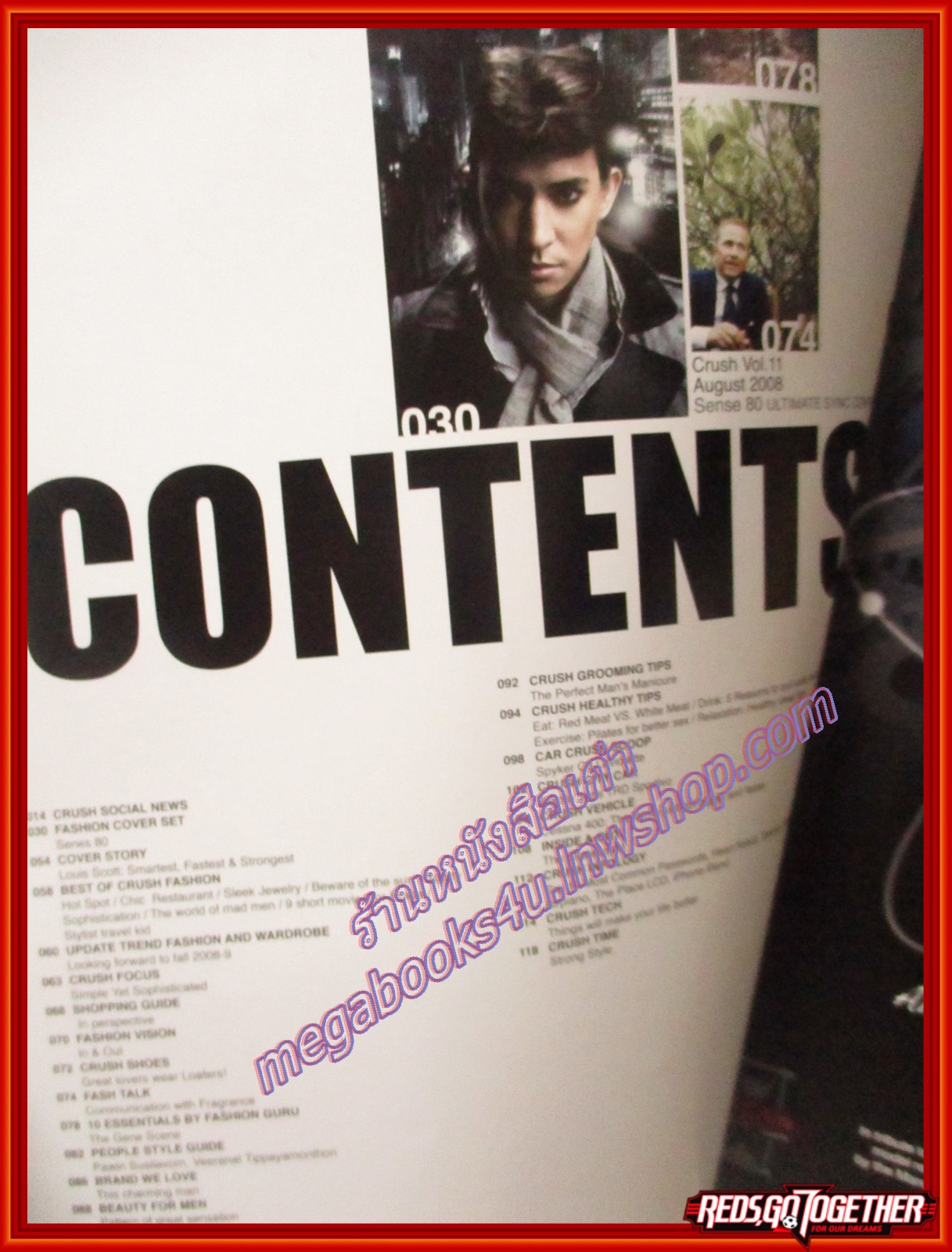 นิตยสาร CRUSH ฉบับที่ 11 ปี2551 ปก หลุยส์ สก็อต