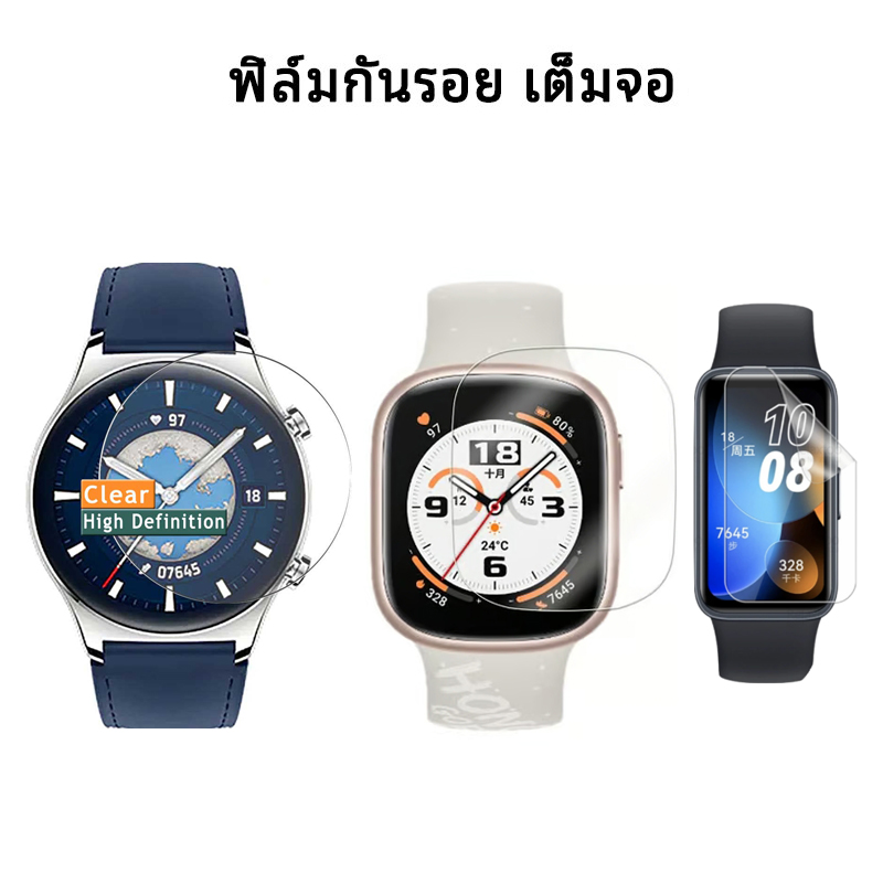 FOCUS ฟิล์ม ไฮโดรเจล Film ใส ด้าน ใช้สำหรับ Honor Band9 Band7 Watch4 GS3 ใบกำกับภาษี