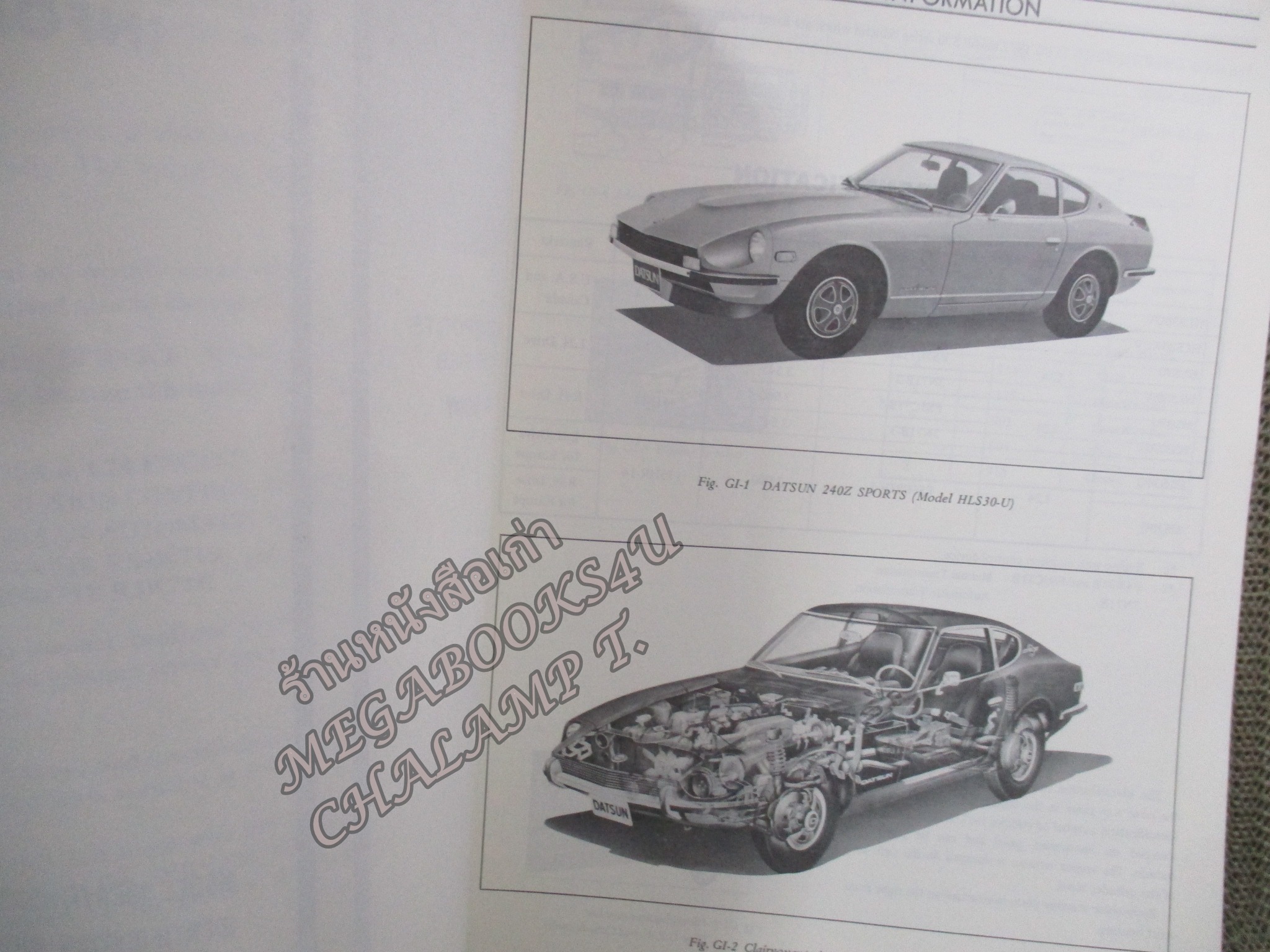 คู่มือซ่อมรถนิสสัน รถดัทสัน SERVICE MANUAL DATSUN 240Z SPORTS MODEL S30 SERIES CHASSIS AND BODY / NISSAN MOTOR. / หนังสือแข็งแรง
