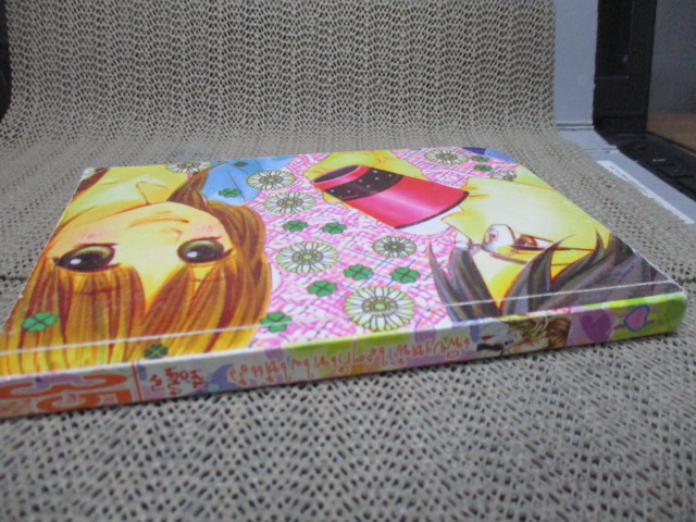 เพียงหน้าใสๆ ก็เทใจให้แล้ว เล่มเดียวจบ สนพ.หมึกจีน