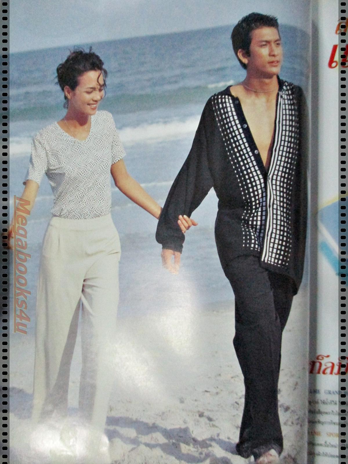 นิตยสารสุดสัปดาห์ ฉบับที่340 ปี2540 ปก โอ๋ ภัคจิรา อัษฏาวุธ