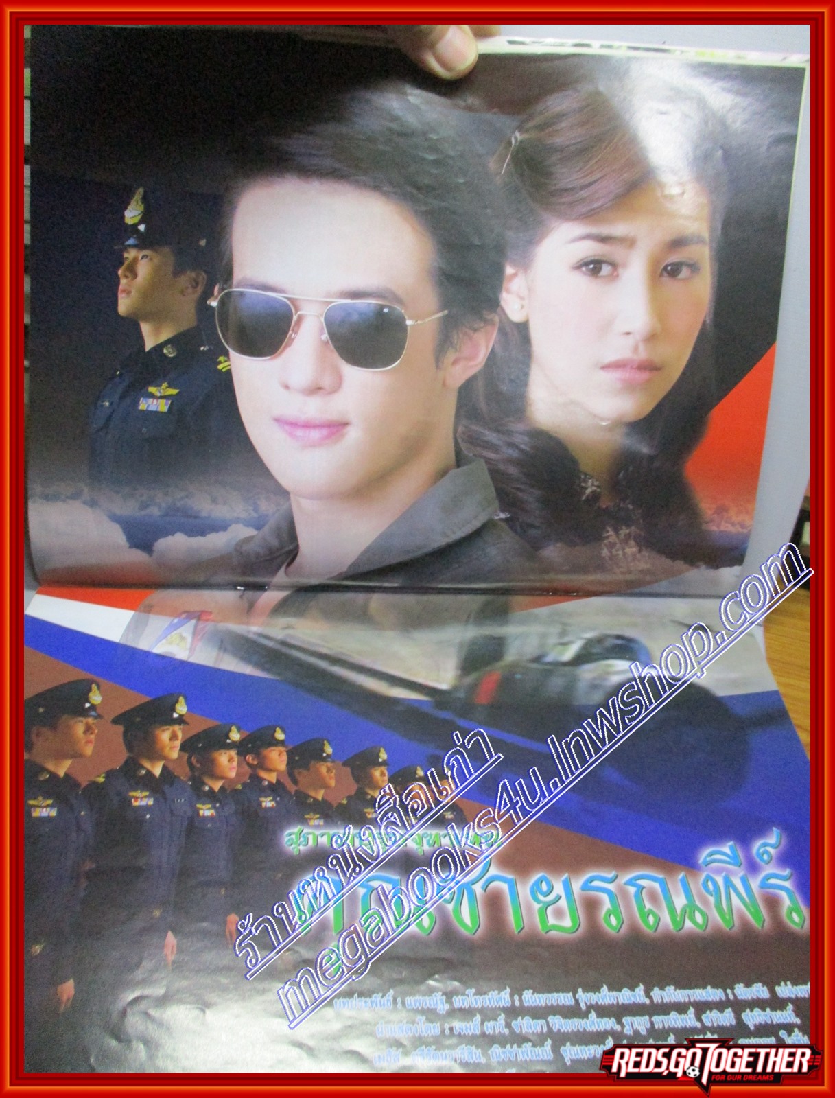 เรื่องย่อละคร คุณชายรณพีร์ ปี2556 เจมส์ มาร์ ชาลิดา วิจิตรวงศ์ทอง