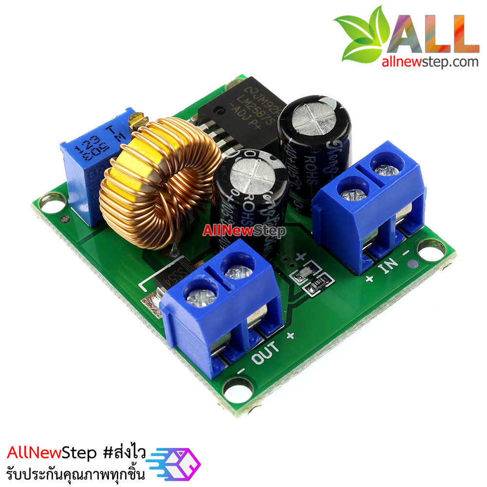 Step up โมดูลแปลงไฟขึ้น 3-12V เป็น 4-36V 3-5A กำลังสูงสุด 80W adjustable boost module lm2587
