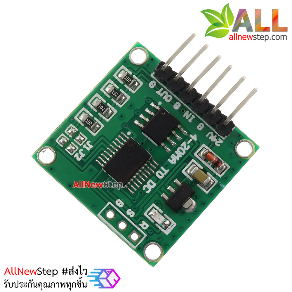 current to volt Converter module 4-20MA to DC 0-5VDC linear transmitter โมดูลแปลงกระแส 4-20MA เป็น 0-5VDC
