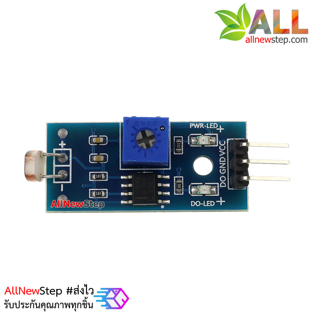 โมดูลใช้ในการตรวจจับความสว่างและความเข้มของแสง LDR Photoresistor Sensor