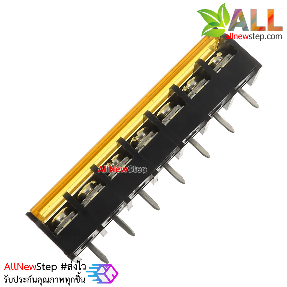 ขั้วต่อ Terminal Block 7 ขา พร้อมฝาปิด Terminal block with cover 7p