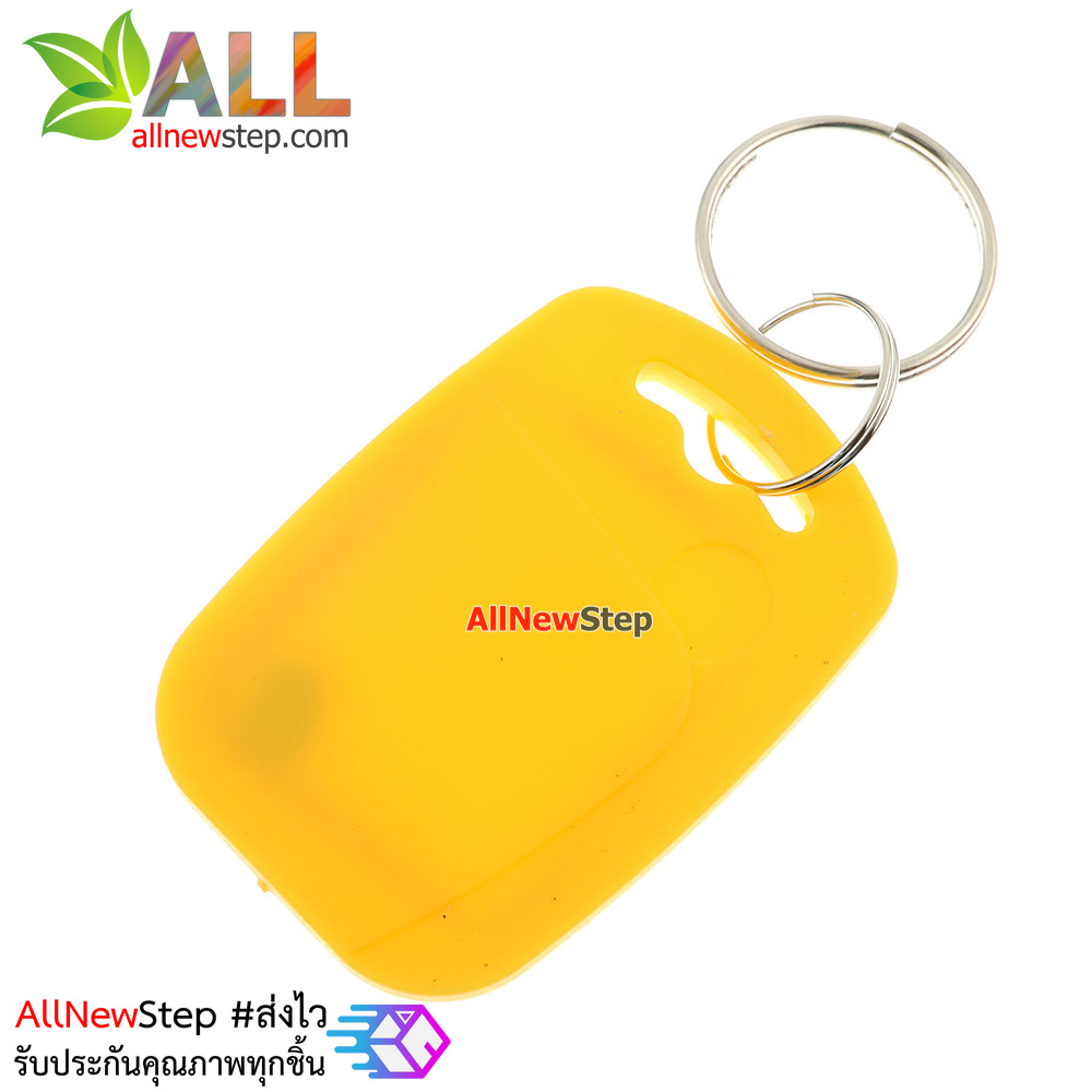 Key card IC พวงกุญแจคีย์การ์ด RFID 13.56MHz สีเหลือง