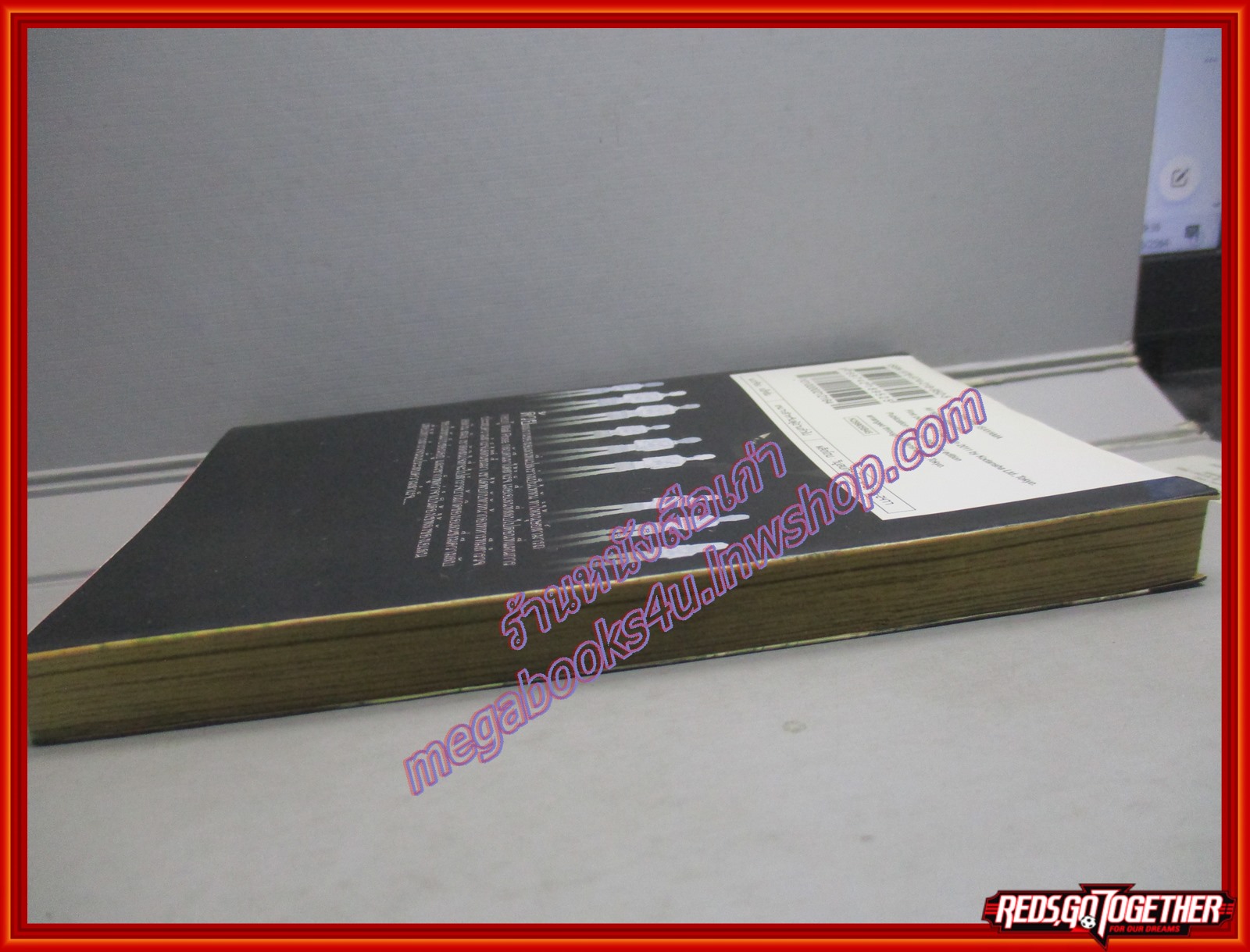 ผ่าพิภพไททัน Attack on Titan เล่ม05 สนพ.วิบูลย์กิจ (ปก45บาท)