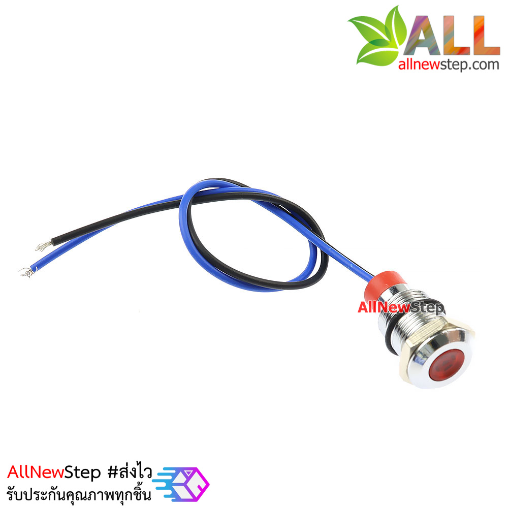 ไฟ LED สีแดง led 10mm แบบกันน้ำพร้อมสายไฟ led 3-6V Metal indicator LED waterproof IP65