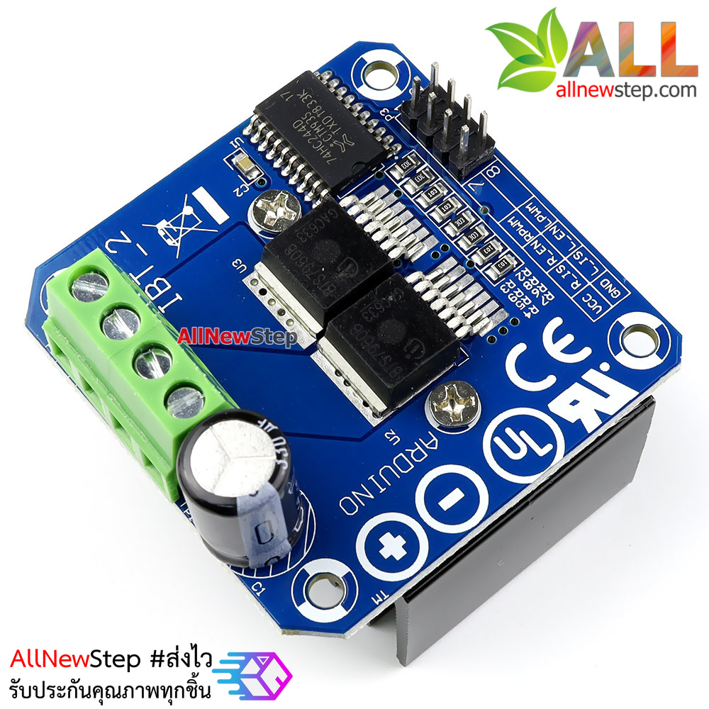 บอร์ดขับมอเตอร์กระแสสูง ขับได้ถึง 43A Module IBT-2 smart car motor drive module BTS7960 43A H-Bridge PWM BaS7960 Motor Drive 43 A module