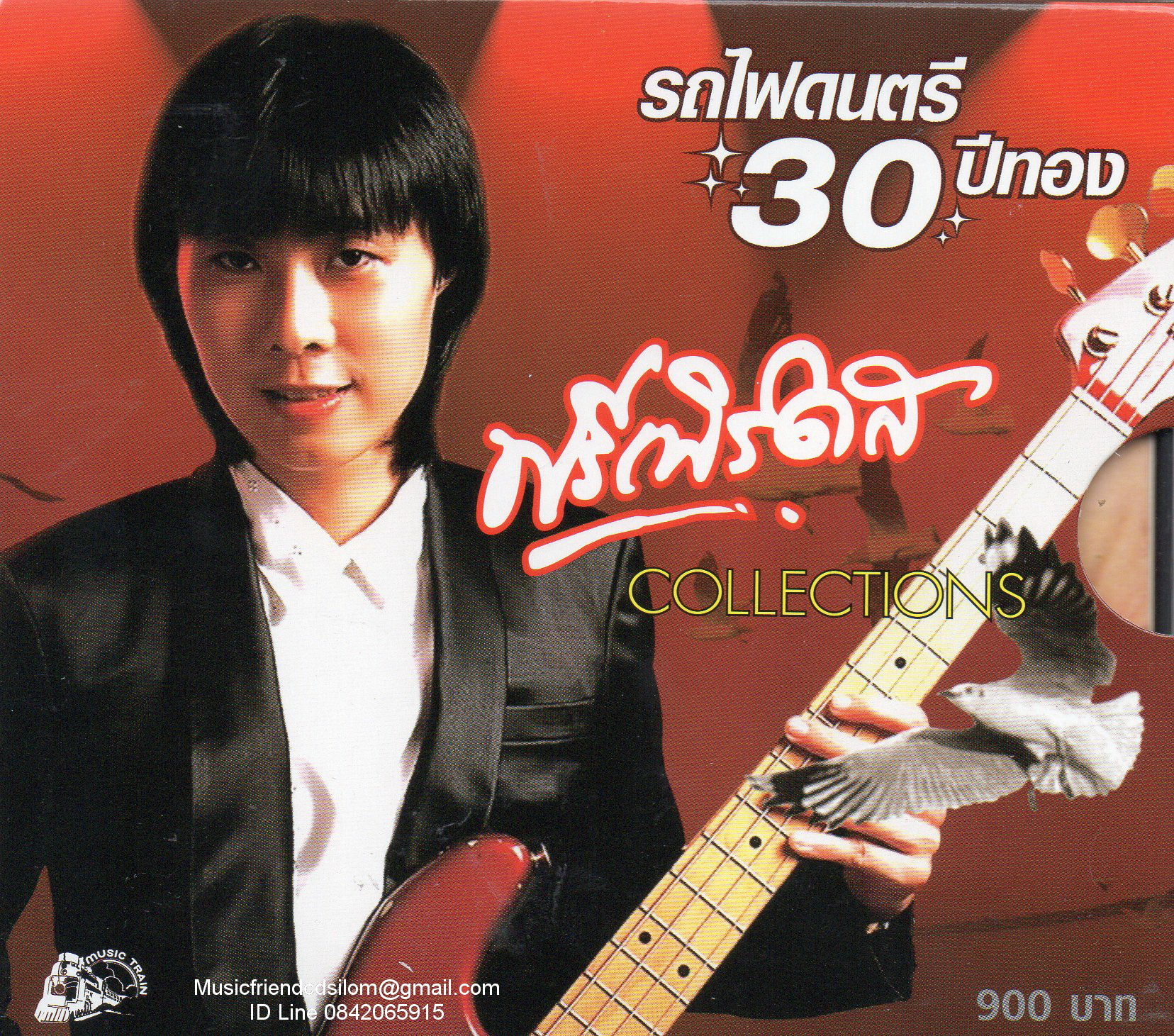 CD,ฟรีเบิร์ดส - Collection freebirds (รถไฟดนตรี 30 ปีทอง)(8 CD)