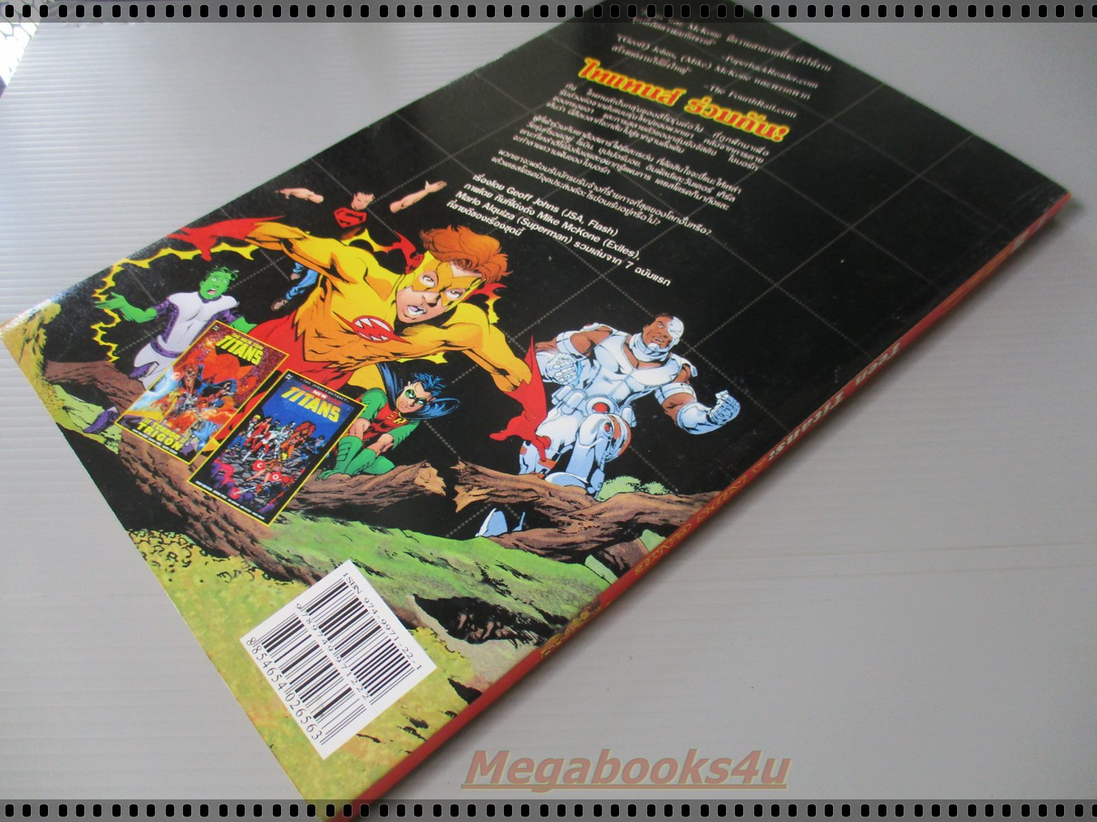 การ์ตูน DC comics การ์ตูนภาษาไทย ซุปเปอร์แมน SUPERMAN เล่มเดียวจบ ตอน TEEN TITANS