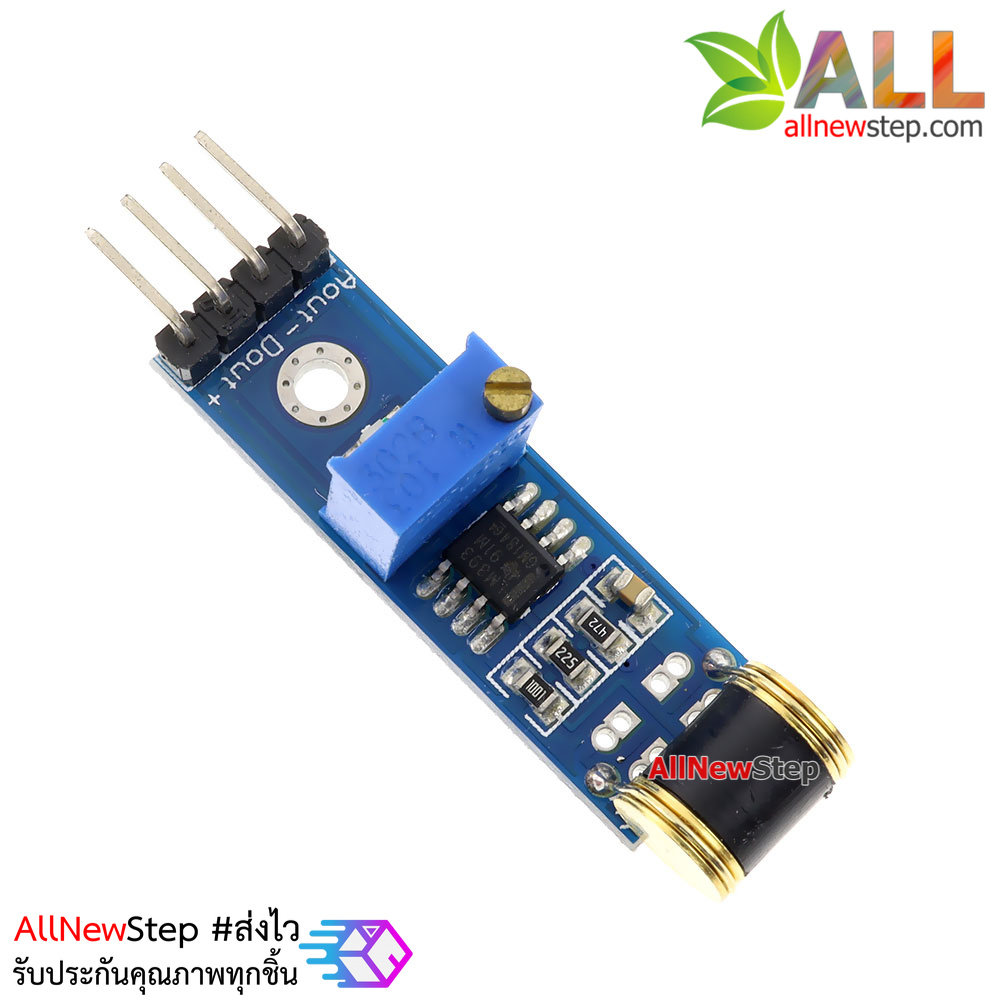 801S Vibration Sensor vibration module โมดูลตรวจจับความสั่นไหวปรับความไวได้