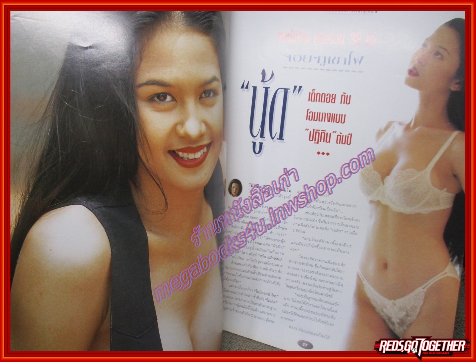 หนังสือ ร้อนเสน่หา นางฟ้านุ่งลม 20นางแบบเซ็กซี่