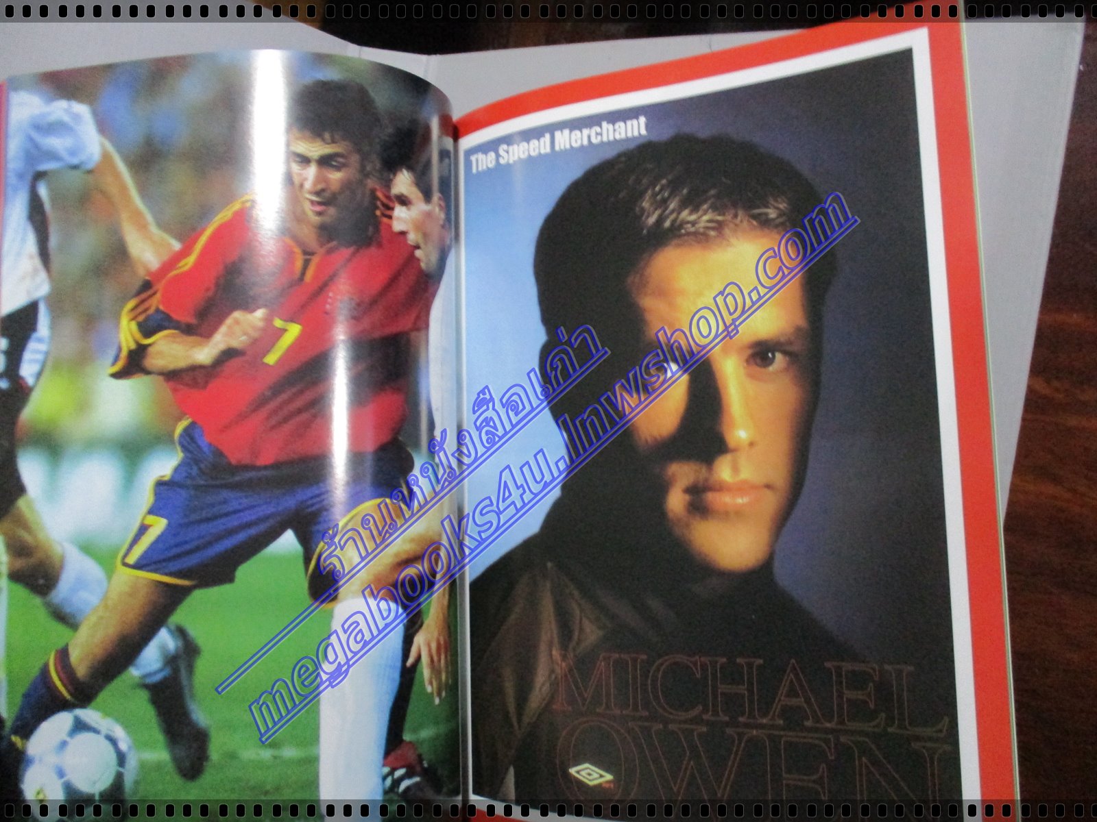 นิตยสาร ALL STARS SOCCER