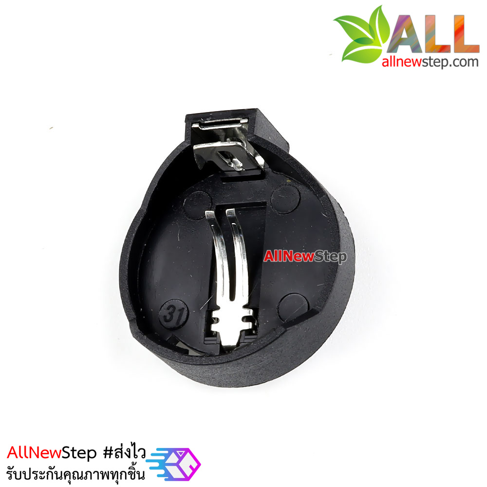 รางถ่านCR2032 CR2025 รางถ่านสำหรับถ่านกระดุม 3V BATTERY HOLDER SOCKET 20 mm for CR2032 CR2025