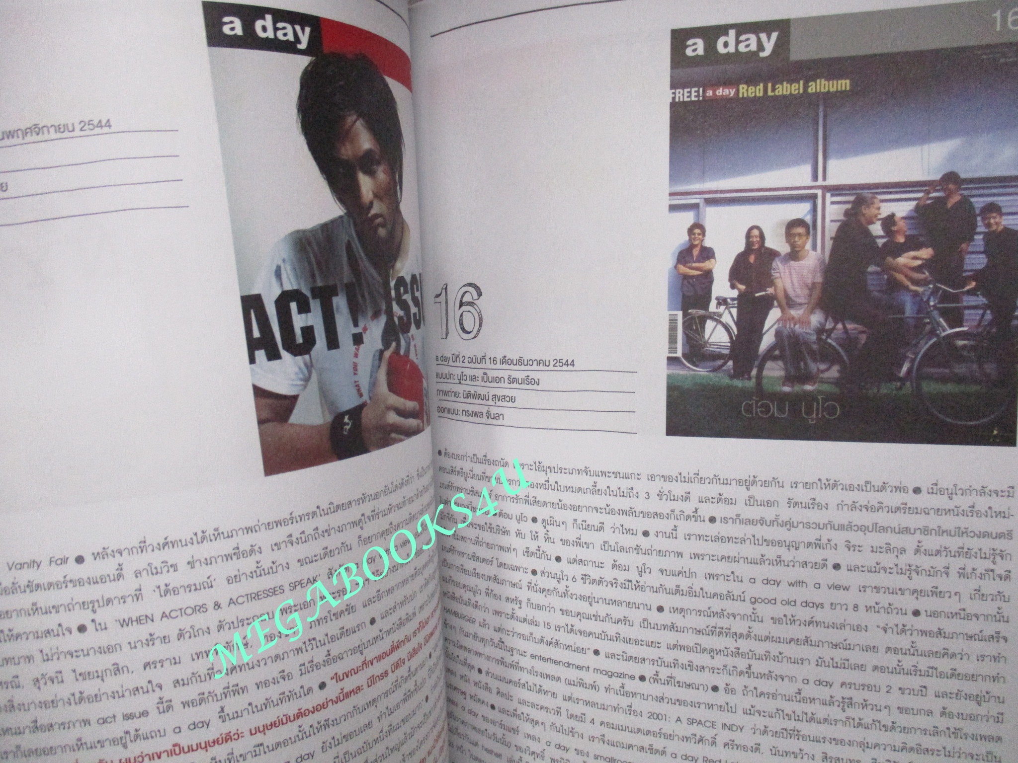 นิตยสารA DAY ฉบับที่100 ปกa day archive เบื้องหลังการทำนิตยสาร a day ตั้งแต่ฉบับที่ 001 -100