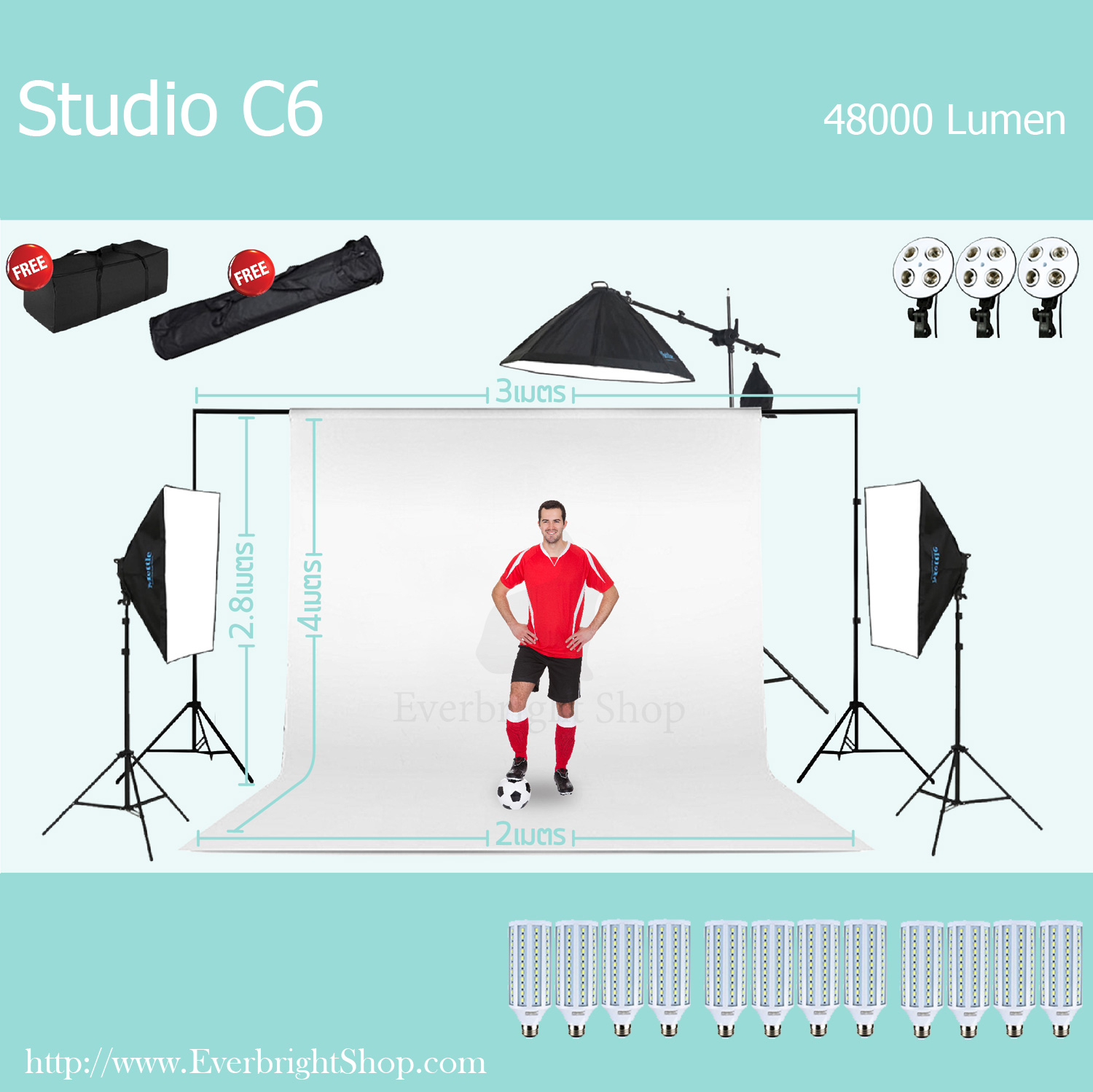 Studio C6