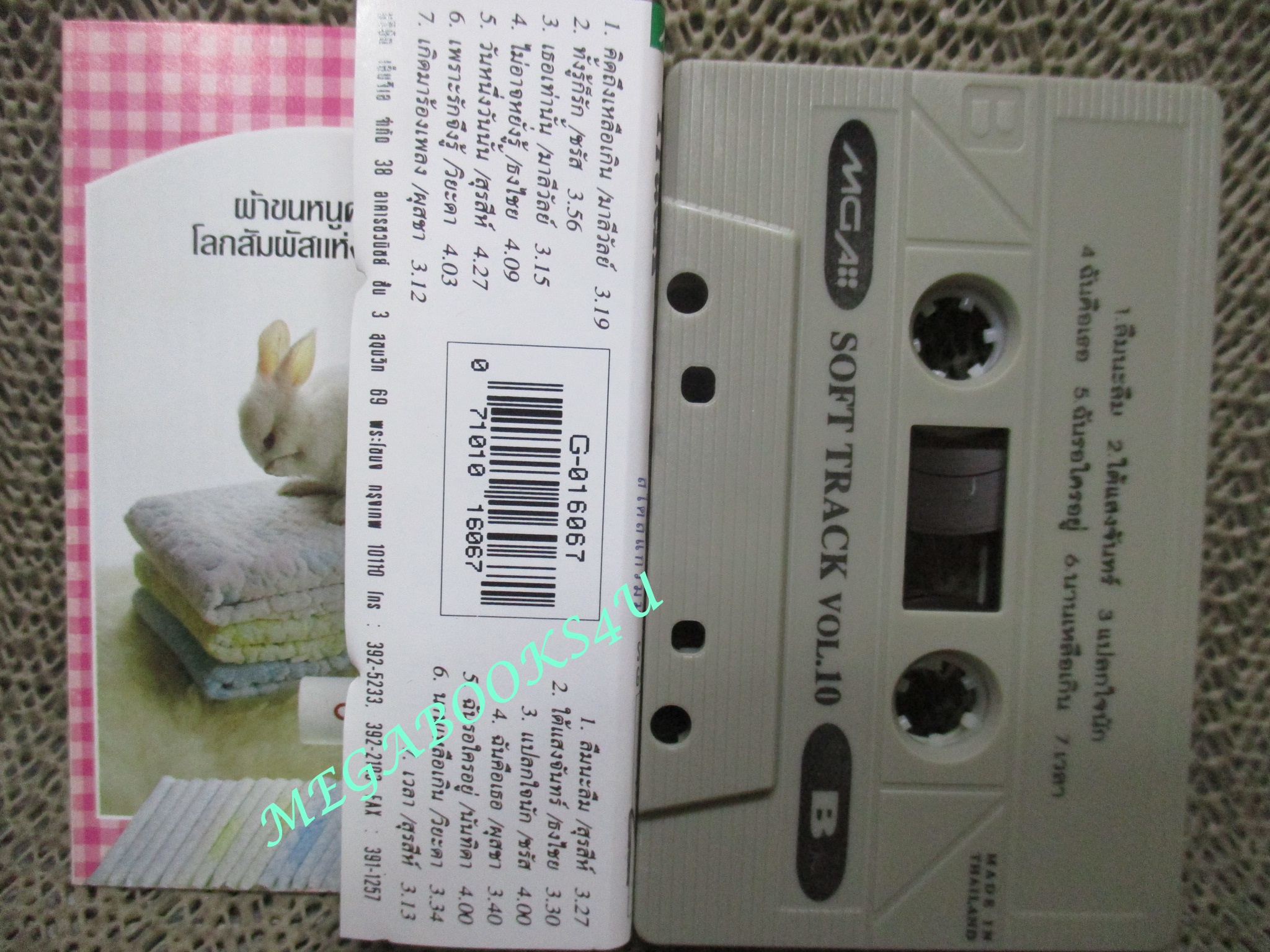 เทปเพลงไทยสากล อัลบั้ม GRAMMY SOFT TRACK VOL 10