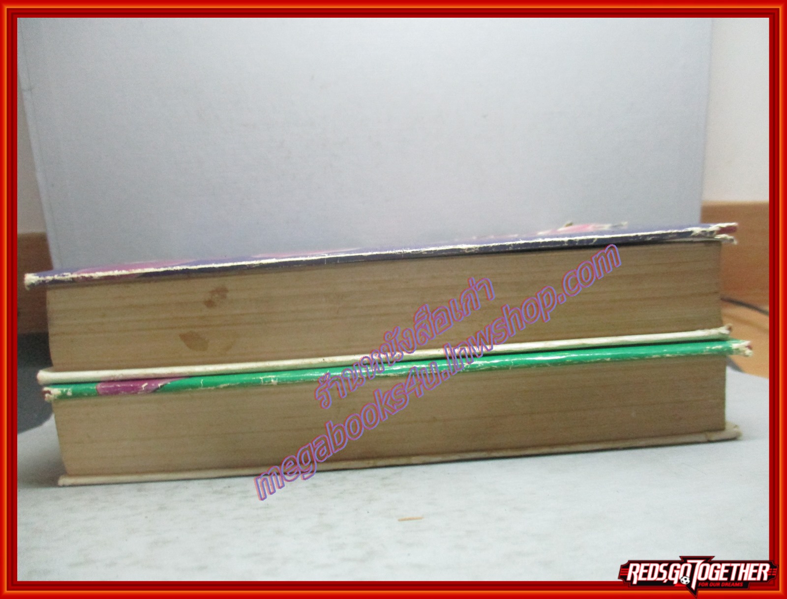 นวนิยาย เงา ครบชุด2เล่มจบ โดย โรสลาเรน ปี2521