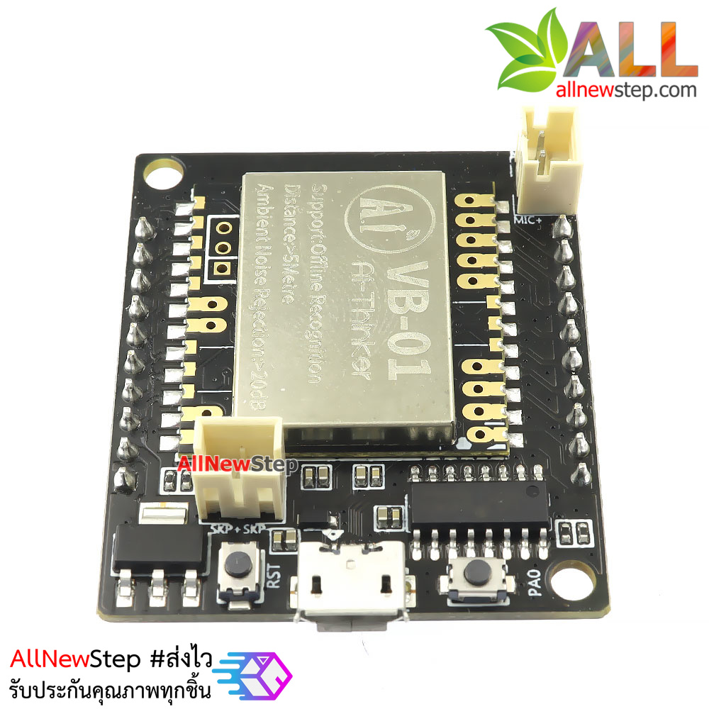 VB-01-Kit AI intelligent offline voice module network-free offline speech recognition control module development board