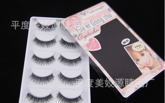 HW-25# ขนตาเอ็นใส (ขายปลีก) เเพ็คละ 5 คู่ ขายยกเเพ็ค