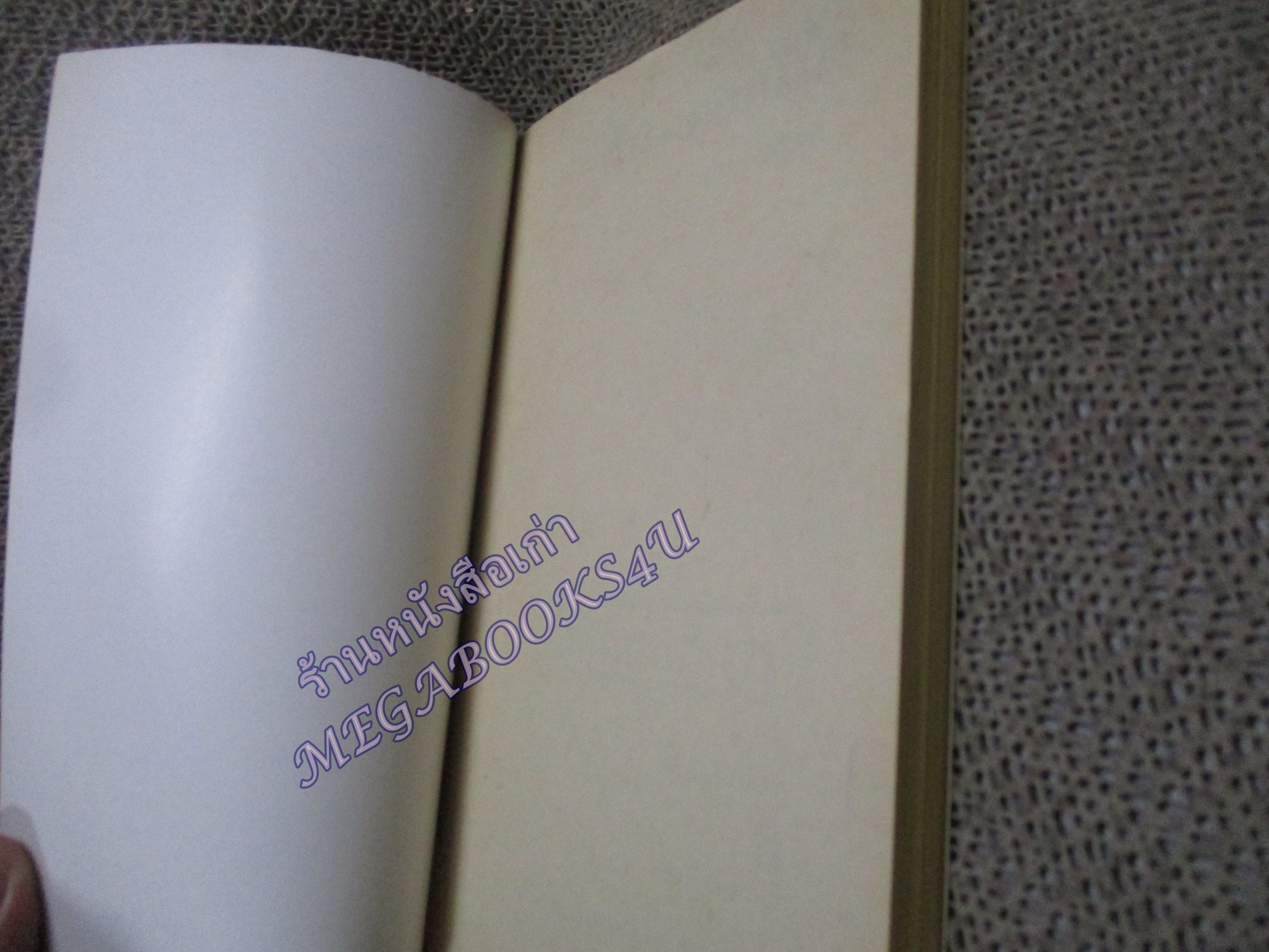 ถนนดอกไม้ / มกุฏ อรฤดี