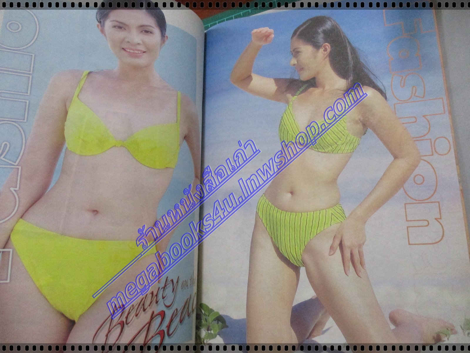 นิตยสารสยามบันเทิงสเปเชี่ยล ฉบับที่03 มีนาคม 2543 ปกจอย ลิซ่า สภาพดี มีตำหนิ มุมบนแหว่ง